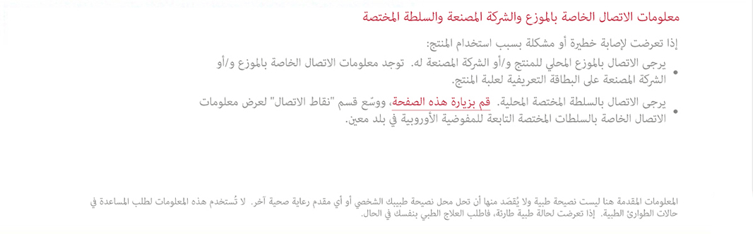 Website landing page_SA_FINAL2