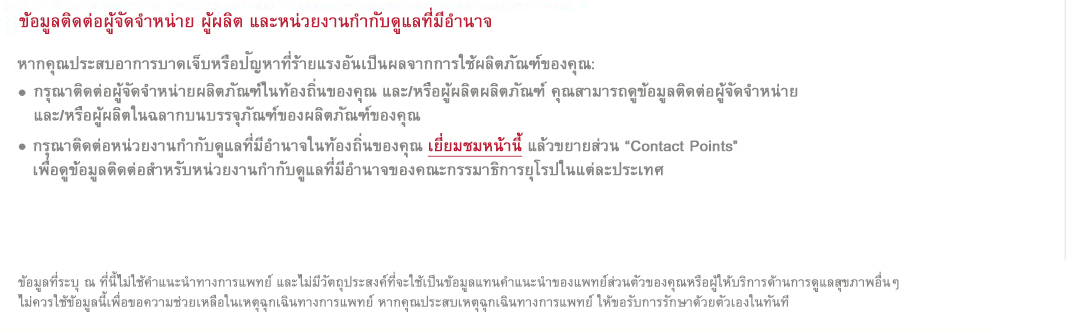 Website landing page_TH_FINAL2